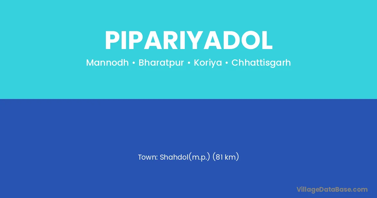 Pipariyadol